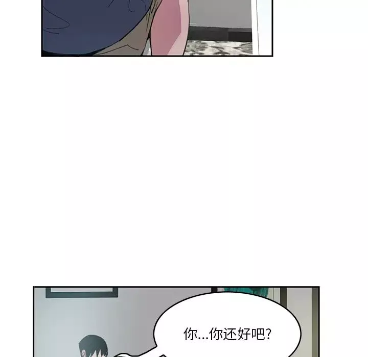 惡母傳第2話