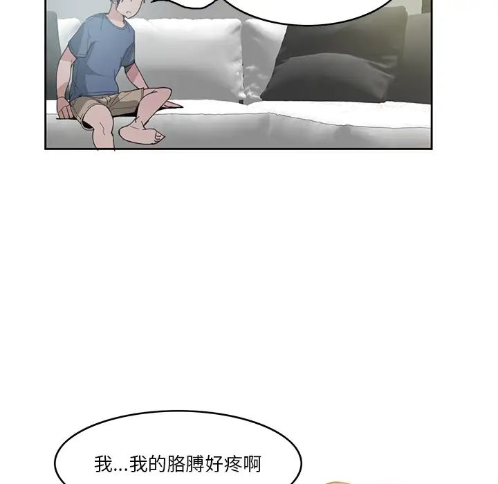 恶母传第2话