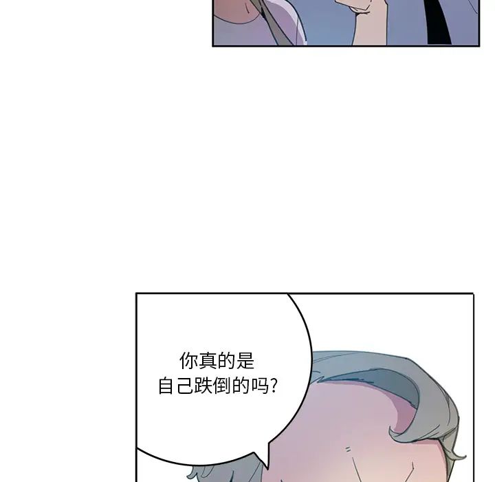 惡母傳第2話
