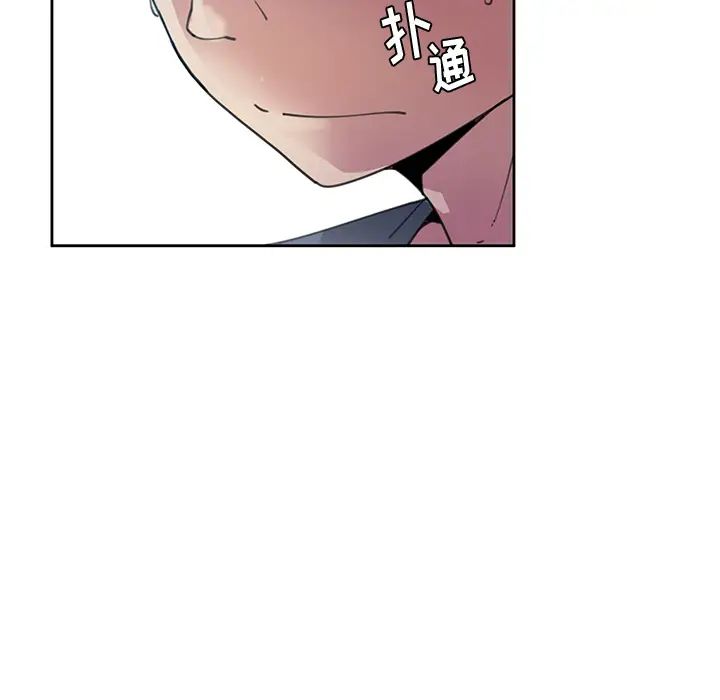 惡母傳第2話