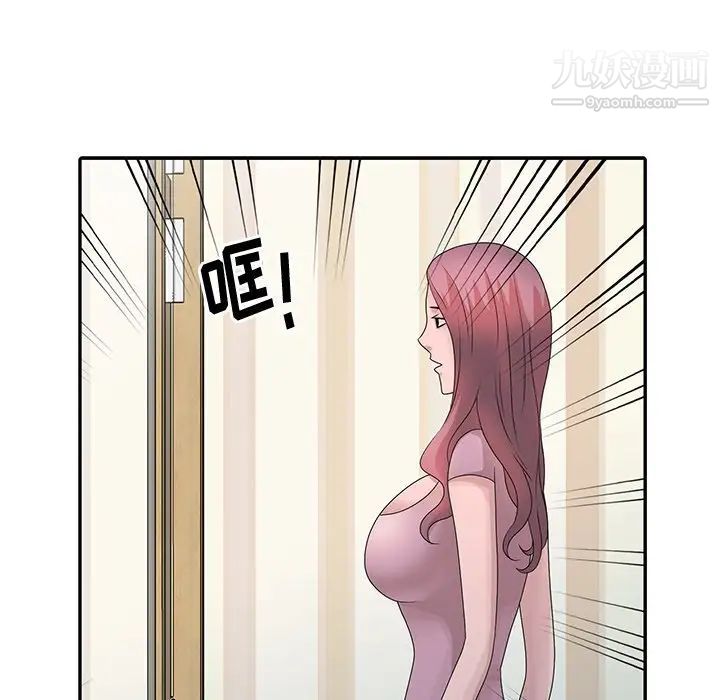 姐姐的秘密第26話