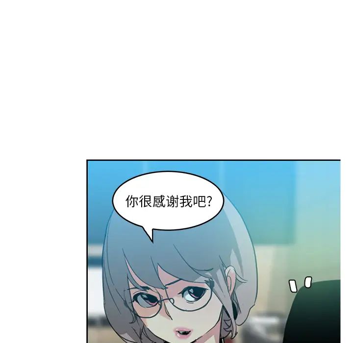 惡母傳第2話