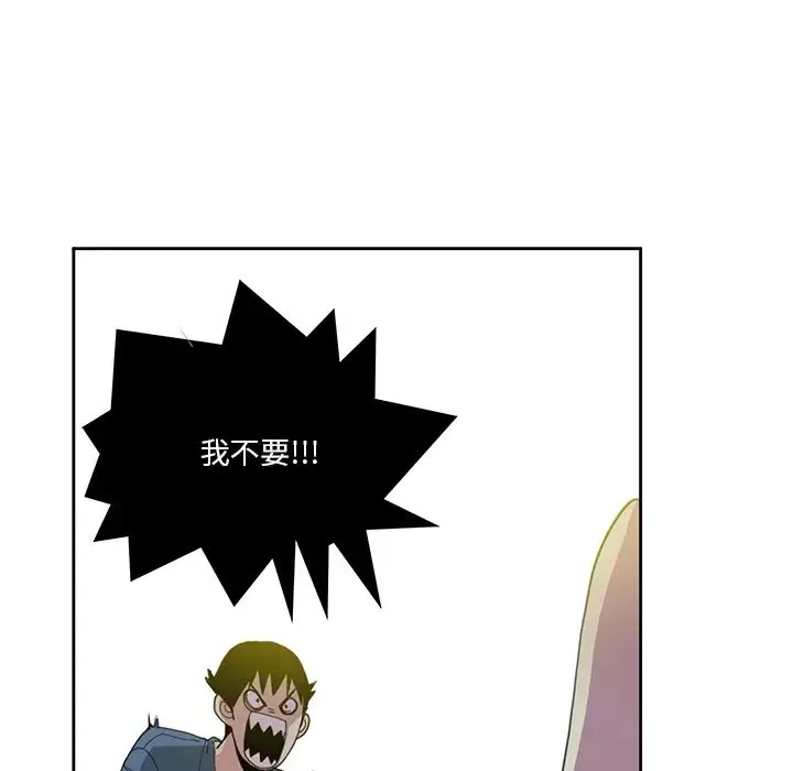 惡母傳第2話