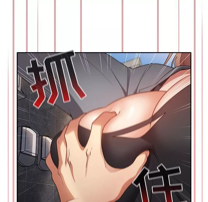 遊戲規則我來定第1話