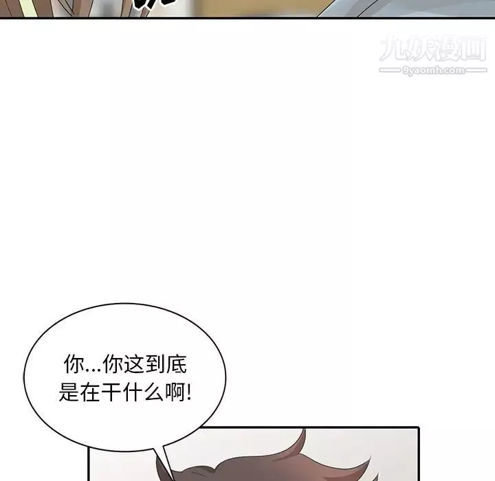 姐姐的秘密第26話