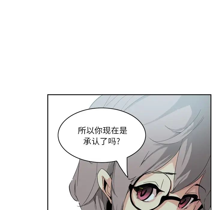 恶母传第2话