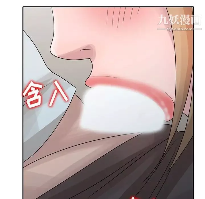 姐姐的秘密第26話