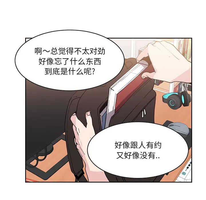 惡母傳第2話