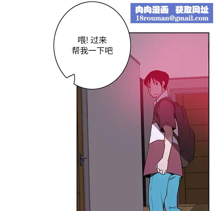恶母传第2话