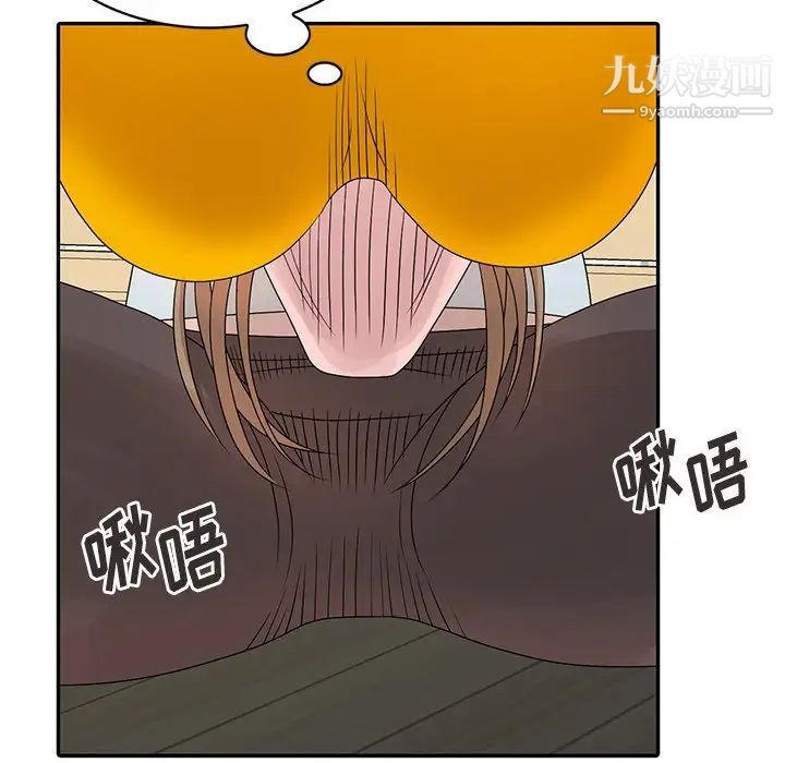 姐姐的秘密第26話