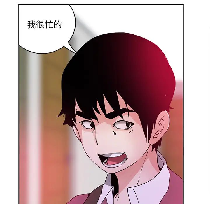 惡母傳第2話
