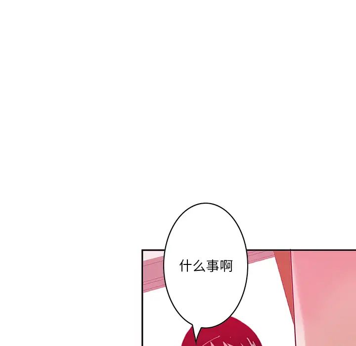 惡母傳第2話