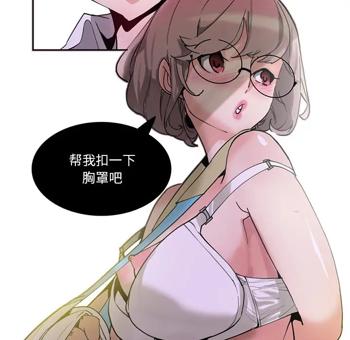 恶母传第2话
