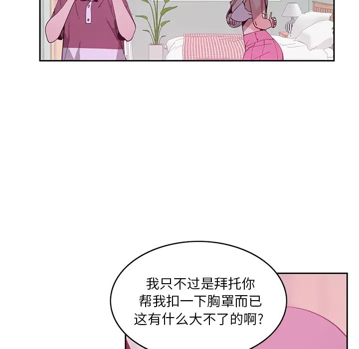 恶母传第2话