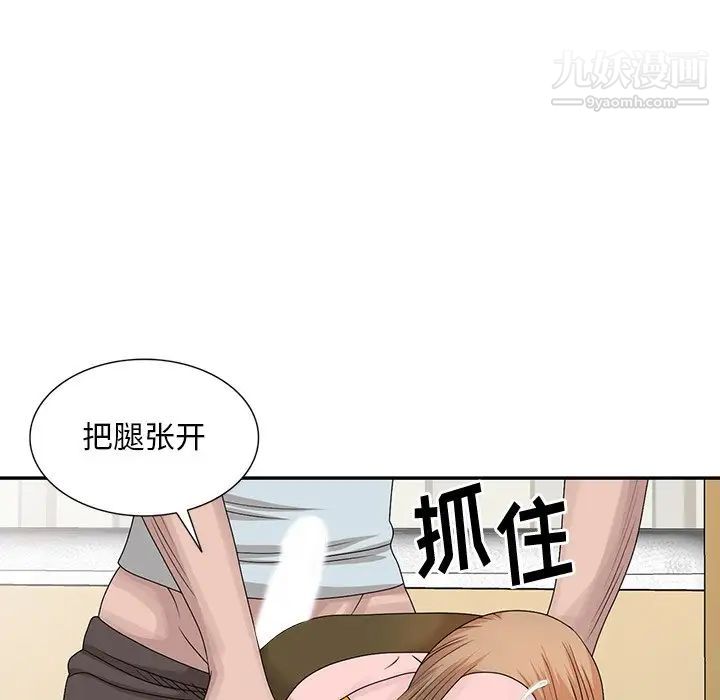 姐姐的秘密第26话