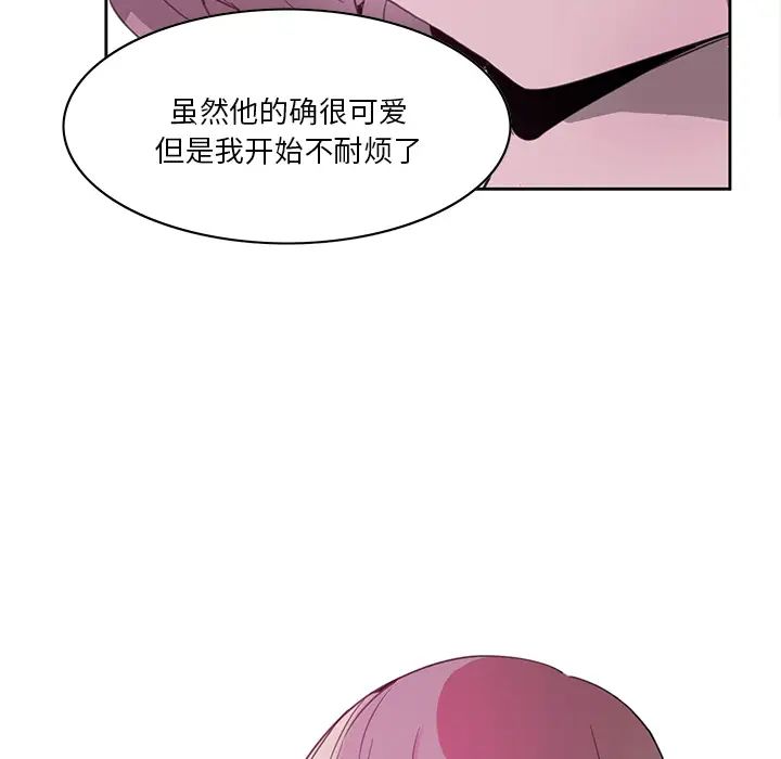 恶母传第2话