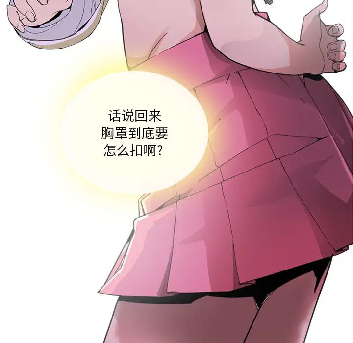 恶母传第2话
