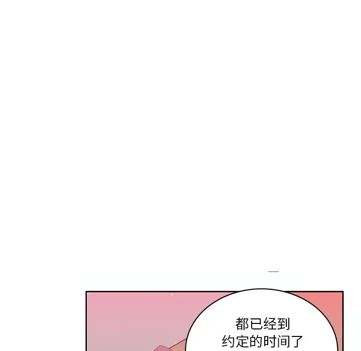 惡母傳第2話