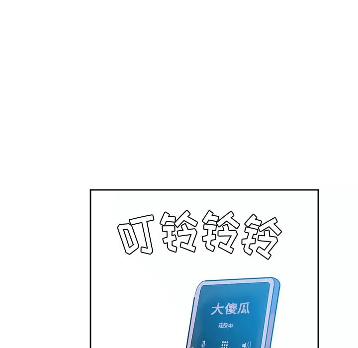 惡母傳第2話