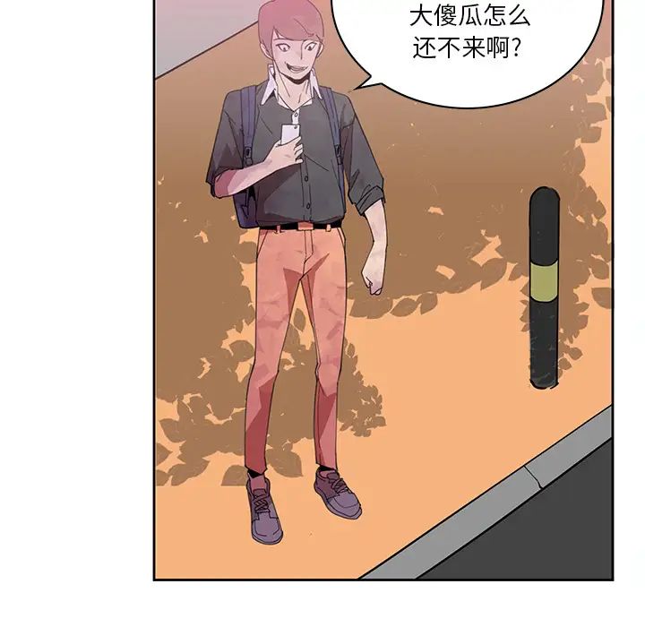 惡母傳第2話