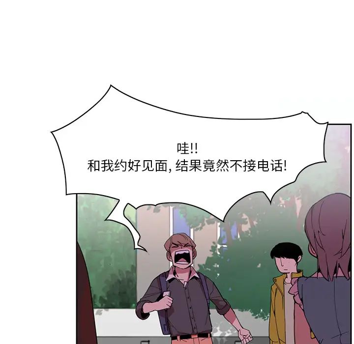 恶母传第2话