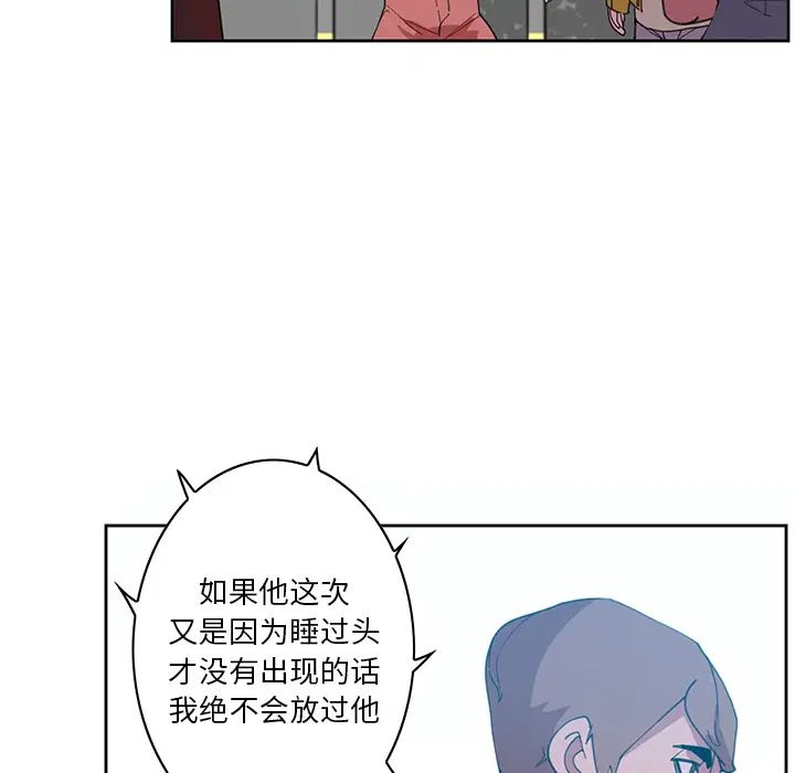惡母傳第2話