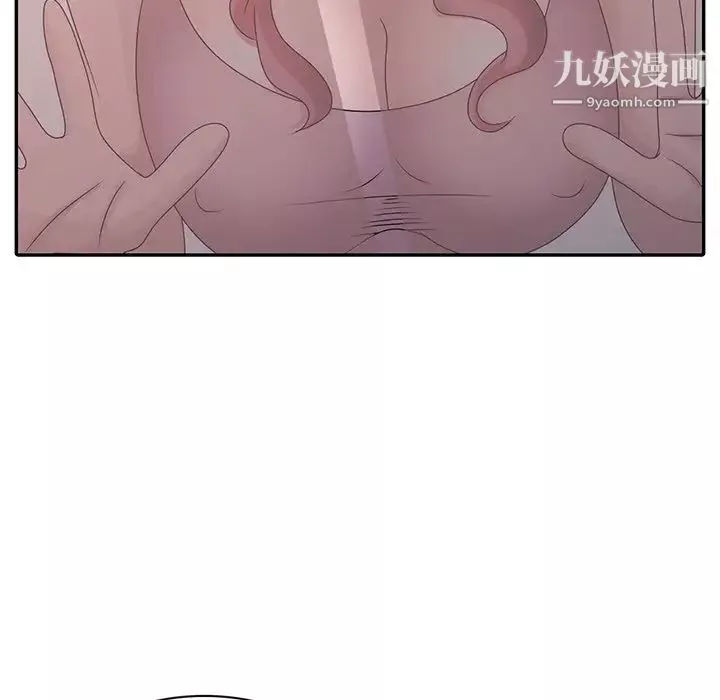 姐姐的秘密第27話