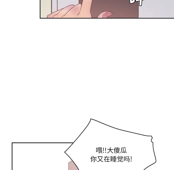 恶母传第2话