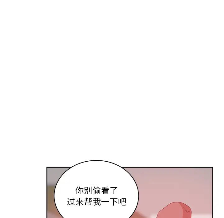 恶母传第2话