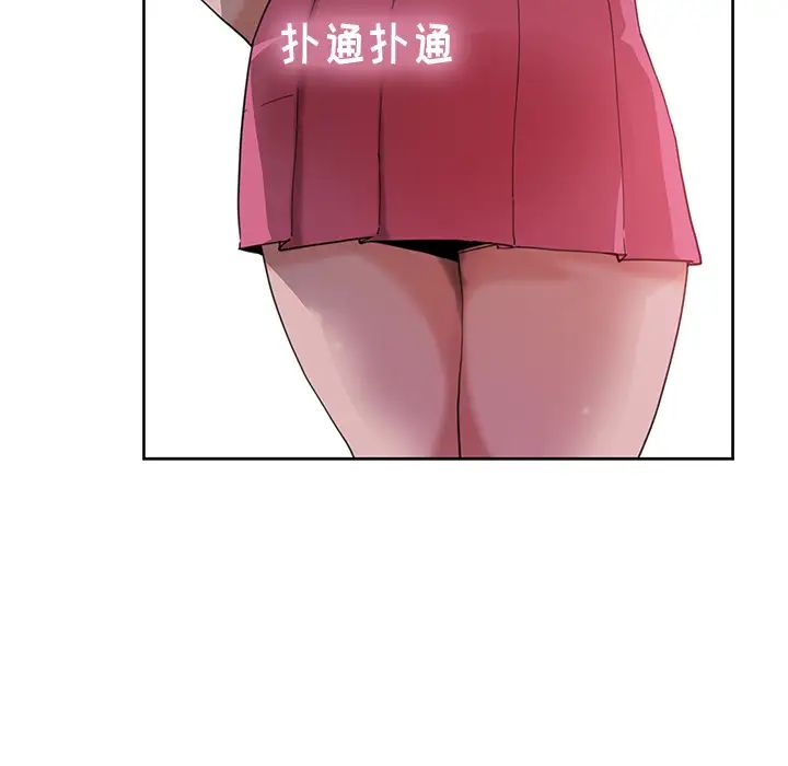 恶母传第2话