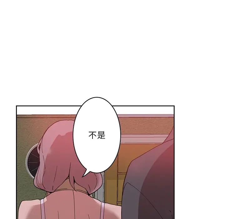 惡母傳第2話