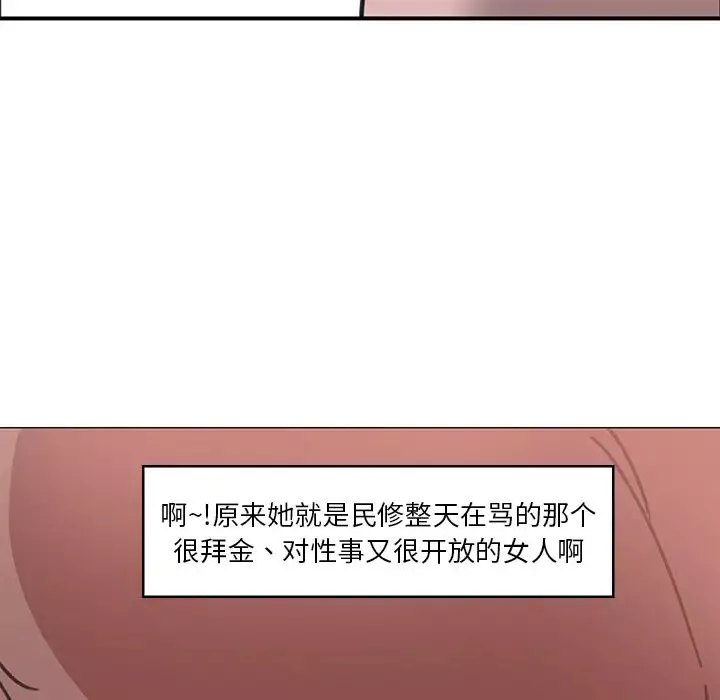 惡母傳第2話