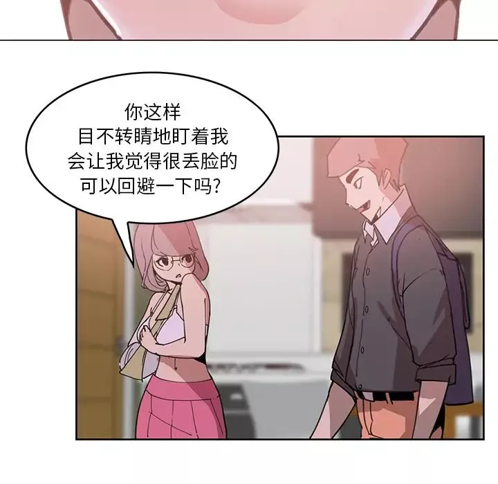 惡母傳第2話