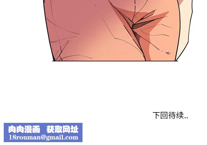 恶母传第2话