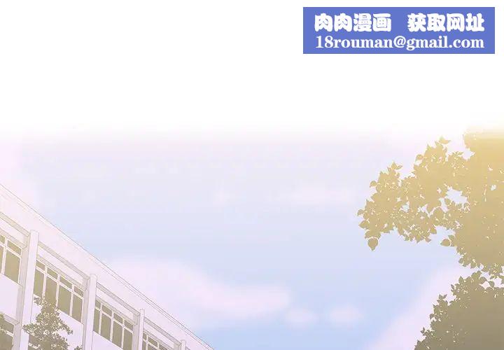 惡母傳第3話