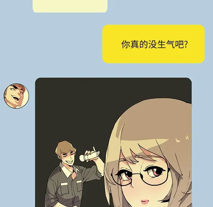 恶母传第3话