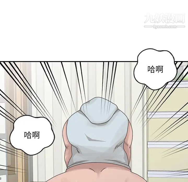 姐姐的秘密第27话