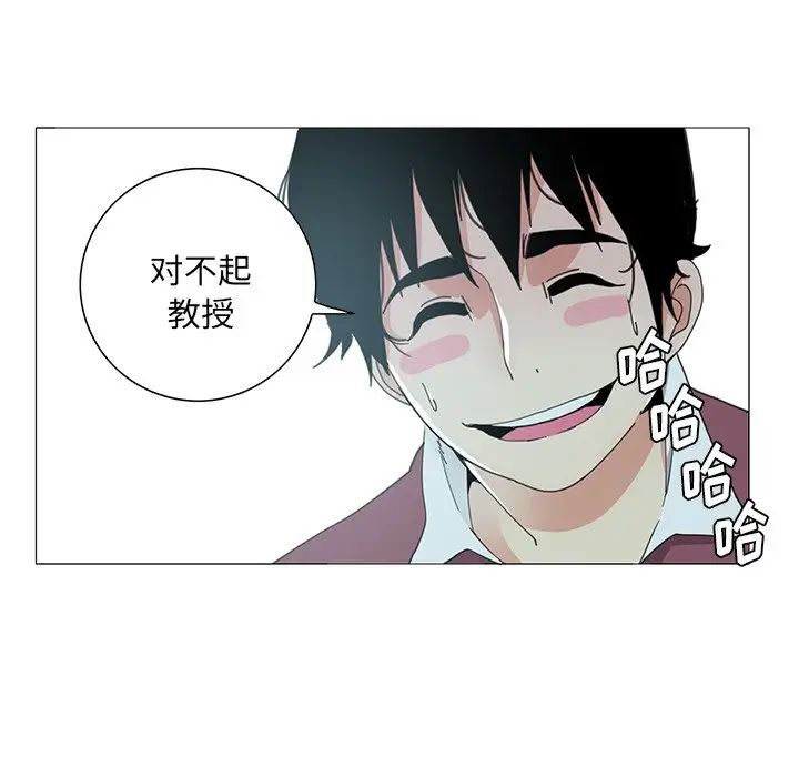 恶母传第3话