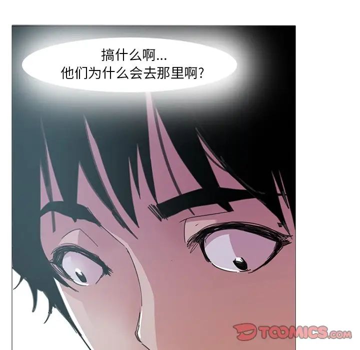 恶母传第3话