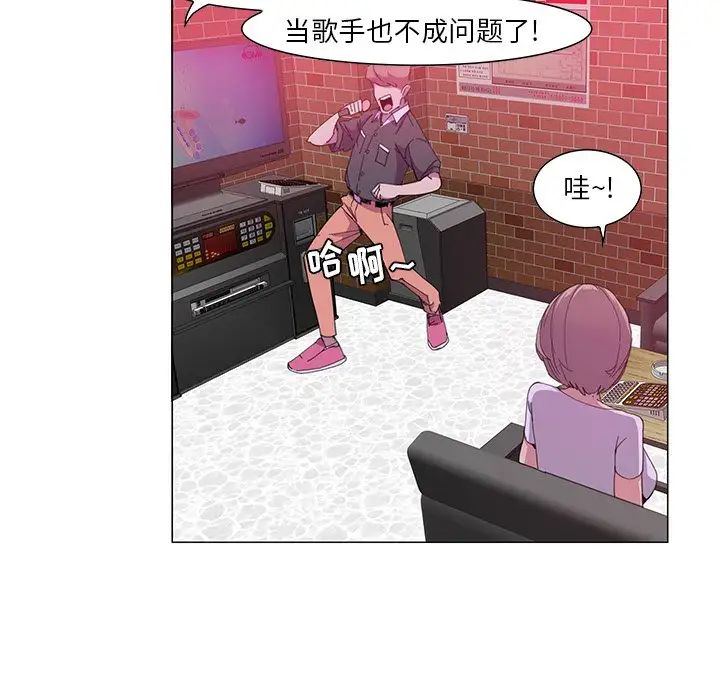 恶母传第3话