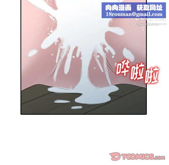 姐姐的秘密第27話