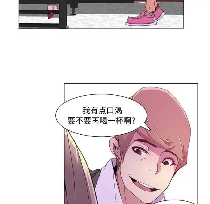 恶母传第3话