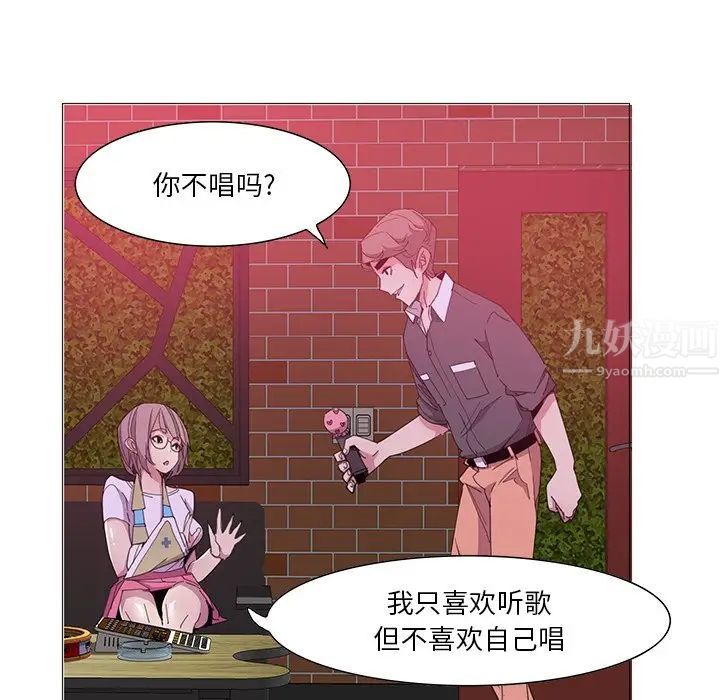 恶母传第3话