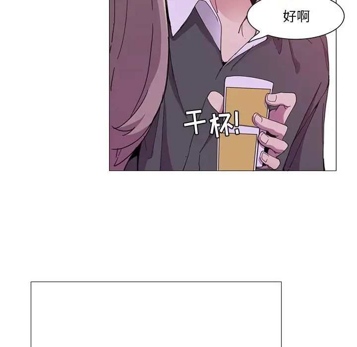 恶母传第3话
