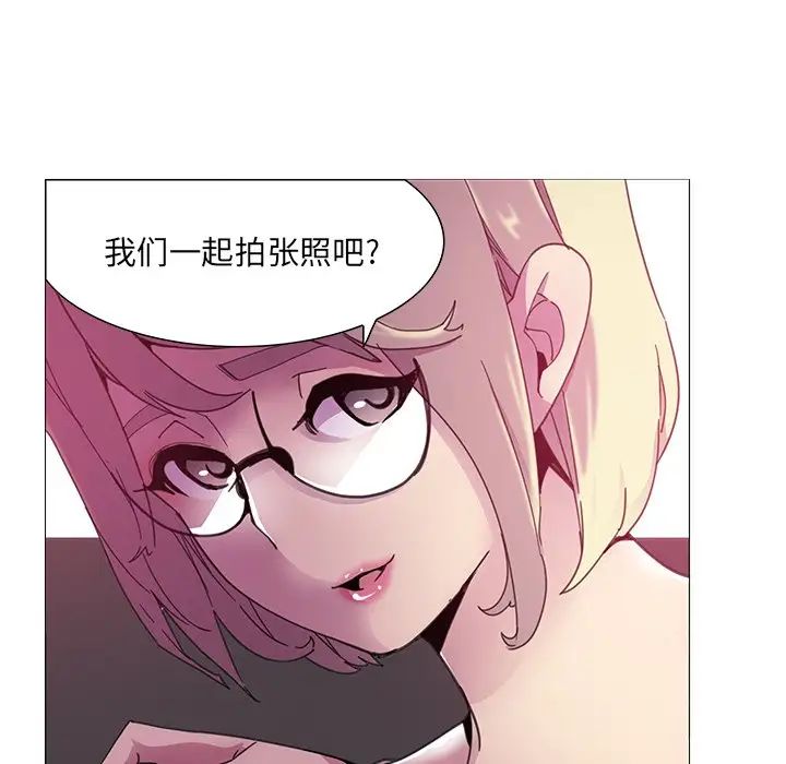 恶母传第3话