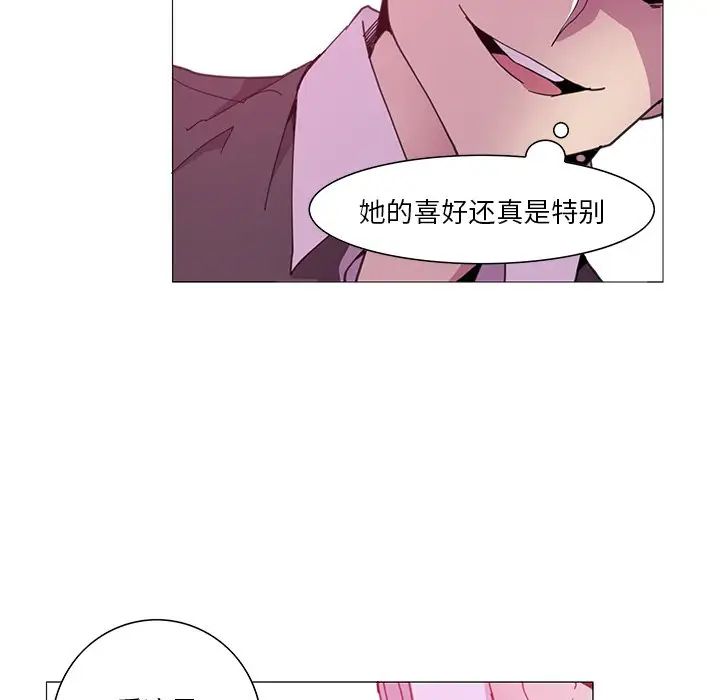 恶母传第3话