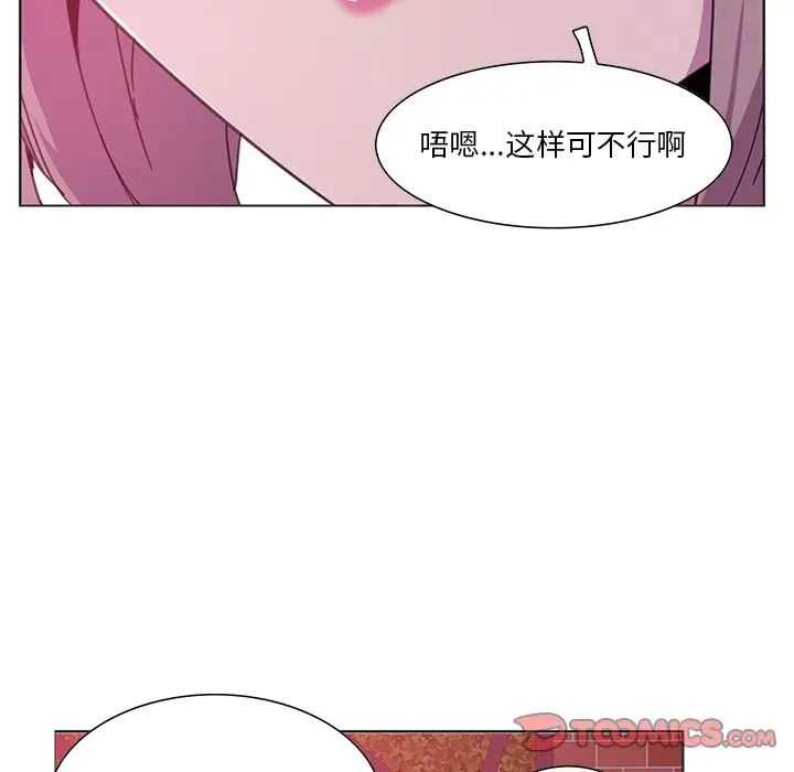 恶母传第3话