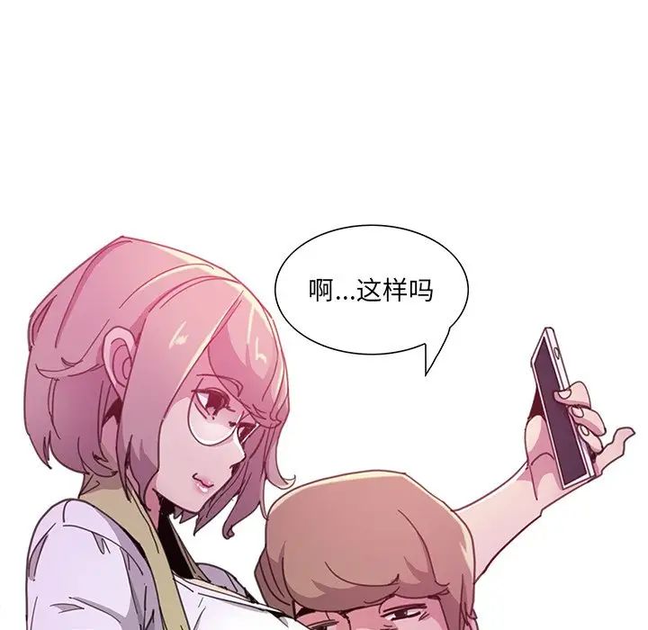 恶母传第3话