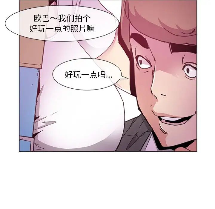 恶母传第3话