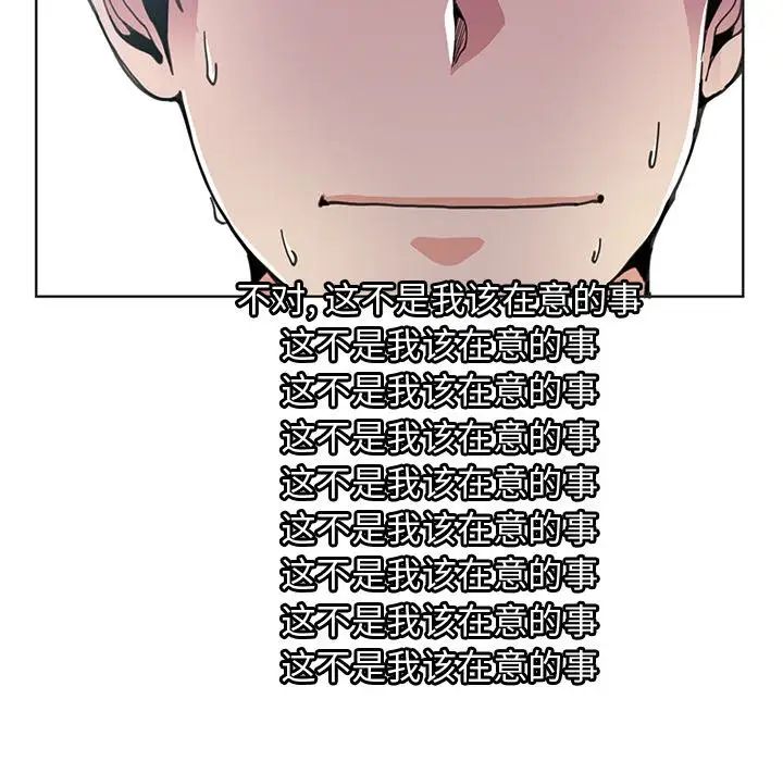 恶母传第3话